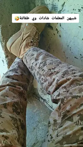 يعني ماتخلص هل مشكلة🤣