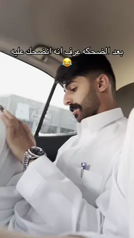 @Hamdan 🗽 . اسفين حمدان 😂😂  #كسبلور 