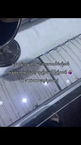 Oknrsr 😔 #fyp #moots? #viral #blowup #100k #4u #bismillah #fypppppppppppppp #fyppp #capricorn #capricornzodiac #bismillahfypシ #bismillahfyp 