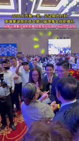 ឆ្នាំនេះគឺជាឆ្នាំទី 12 ដែលខ្ញុំបានមករស់នៅប្រទេសកម្ពុជា ខ្ញុំស្រឡាញ់ប្រទេសកម្ពុជាណាស់។ ប្រពន្ធនិងកូនរបស់ខ្ញុំក៏ជាជនជាតិខ្មែរដែរ ខ្ញុំនឹងខិតខំអោយអស់ពីសមត្ថភាពដើម្បីនាំអ្នកវិនិយោគមកកាន់ទីនេះបានច្រើនជាងមុន ហើយឲ្យពួកគាត់ចាប់យកឱកាសអាជីវកម្មនៅទីនេះ ដើម្បីអោយគ្រប់គ្នាបានទទួលផលរួមគ្នានឹងមានភាពជ័យជម្នះទាំងអស់គ្នា។ ❤️