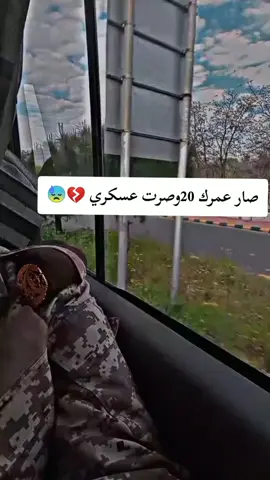 العسكريه #العسكريه_مصنع_الرجال #تعب #يارب_دعوتك_فأستجب_لي_دعائي #ارزقني_الدعوه_اللي_تختصرلي_دروب #بصوتي💔🎤🎶 #ادروب #العسكريه #تصميم_فيديوهات🎶🎤🎬 #كلامي_وليس_ترجمه #مجرد_ذووقツ🖤🎼 