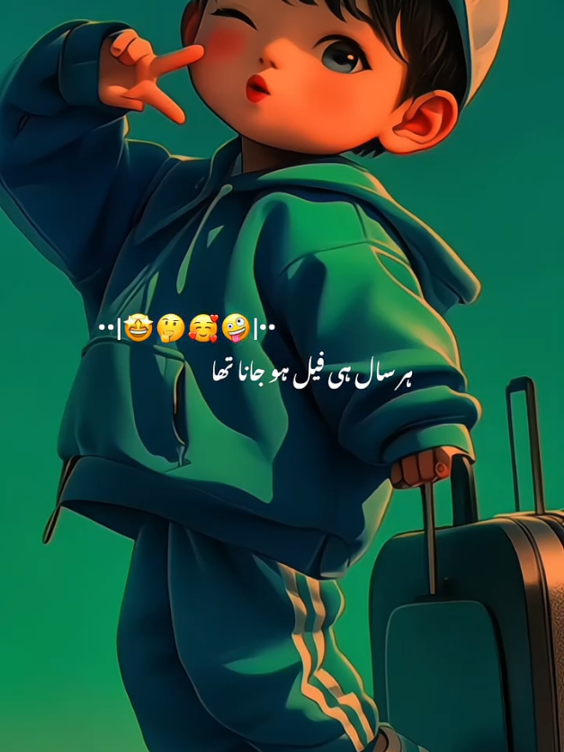 her sal hi fail ho Jana tha#funnytiktok #foryoupage❤️❤️ #viral_video #neddsport 
