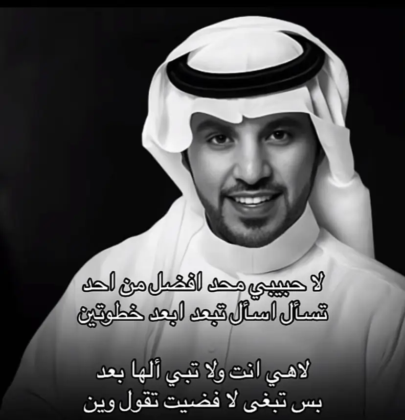 #جابر_الكاسر #صَّقْرُ #explore #viral 