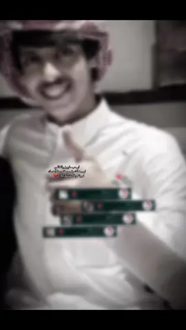 #نادر_الشراري @نادر الشراري ❤️❤️