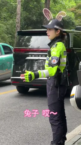 对于不同的称呼，#兔子警官  都很友好 #李語蔚 #杭州 #交警 #杭州女交警 #杭州交警 #正能量 
