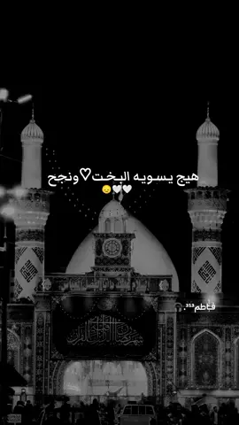 #اكتب_ياعباس🤍🤍😞