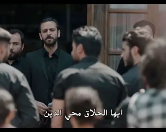 زبد له😂.     #الحفره #الحفره_في_كل_مكان #الحفره_çukur_كوشوفالي #foryoupage #fyp #çukur #explore #viraltiktok #greenscreen #الحفره_çukur 