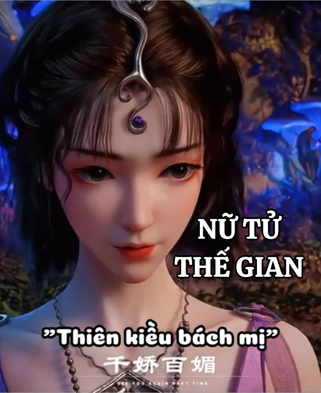 Mỹ nhân trong thiên hạ đều tầm thường với ta Duy chỉ có Phạm Tĩnh Mai mới làm ta thích thú :)) #phamnhantutien #phamnhantutientruyen #hoathinh3d #pntt #hoathinhtrungquoc #hh3dtq #donghua #donghuaedit #mynhan3d #mynhan #douyin #xuhuong