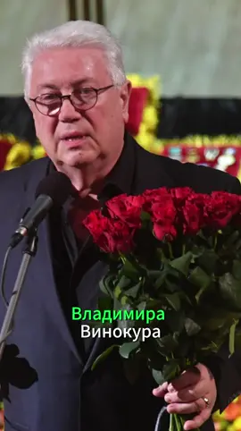 Трагедия в семье Винокура