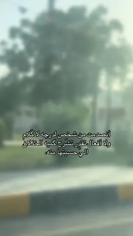 #fypシ゚ 😔