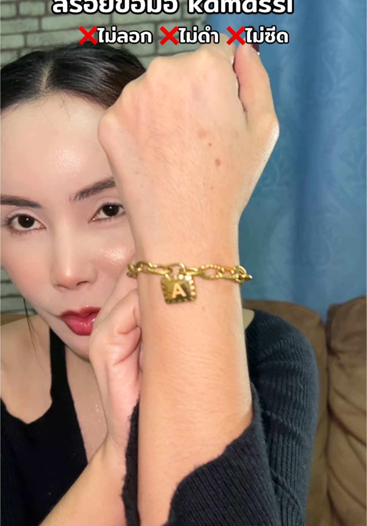 สร้อยข้อมือ #สร้อยข้อมือ #สร้อยข้อมือตัวอักษร #สร้อยสแตนเลสแท้ไม่ลอกไม่ดํา #สร้อยสแตนเลส #สร้อยkamassi #kamassi  @อิ๋วชอบรีวิวของสวย💰  @อิ๋วชอบรีวิวของสวย💰  @อิ๋วชอบรีวิวของสวย💰 
