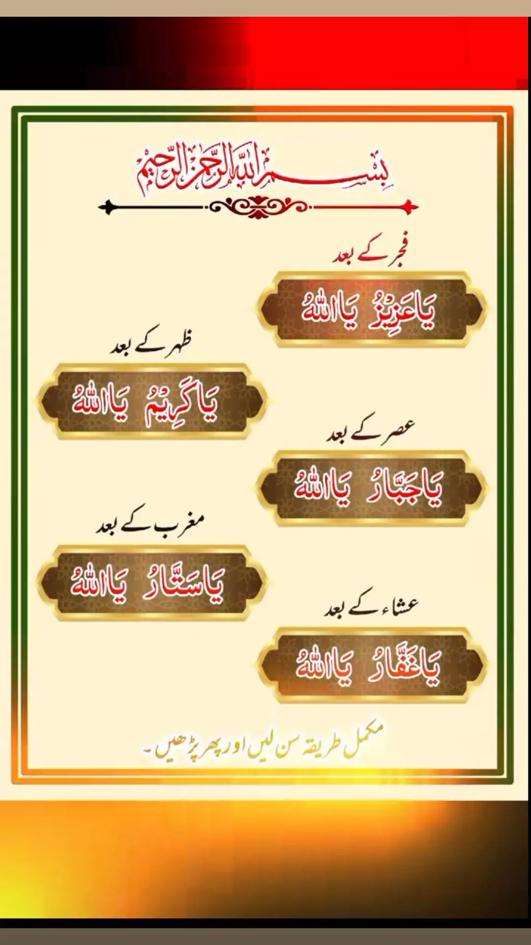 #GreenScreenScan #foryou #viral #HomeCafe #akram58109 #TikTokisLove #CtheChange #EidKiKhushiyan #AikArielBees #viralvideo #standwithkashmir #muhammadikram_090 #ماشاءاللّٰه_سبحان_اللّٰه_💖 #🌹  #🤲 #200kviews 