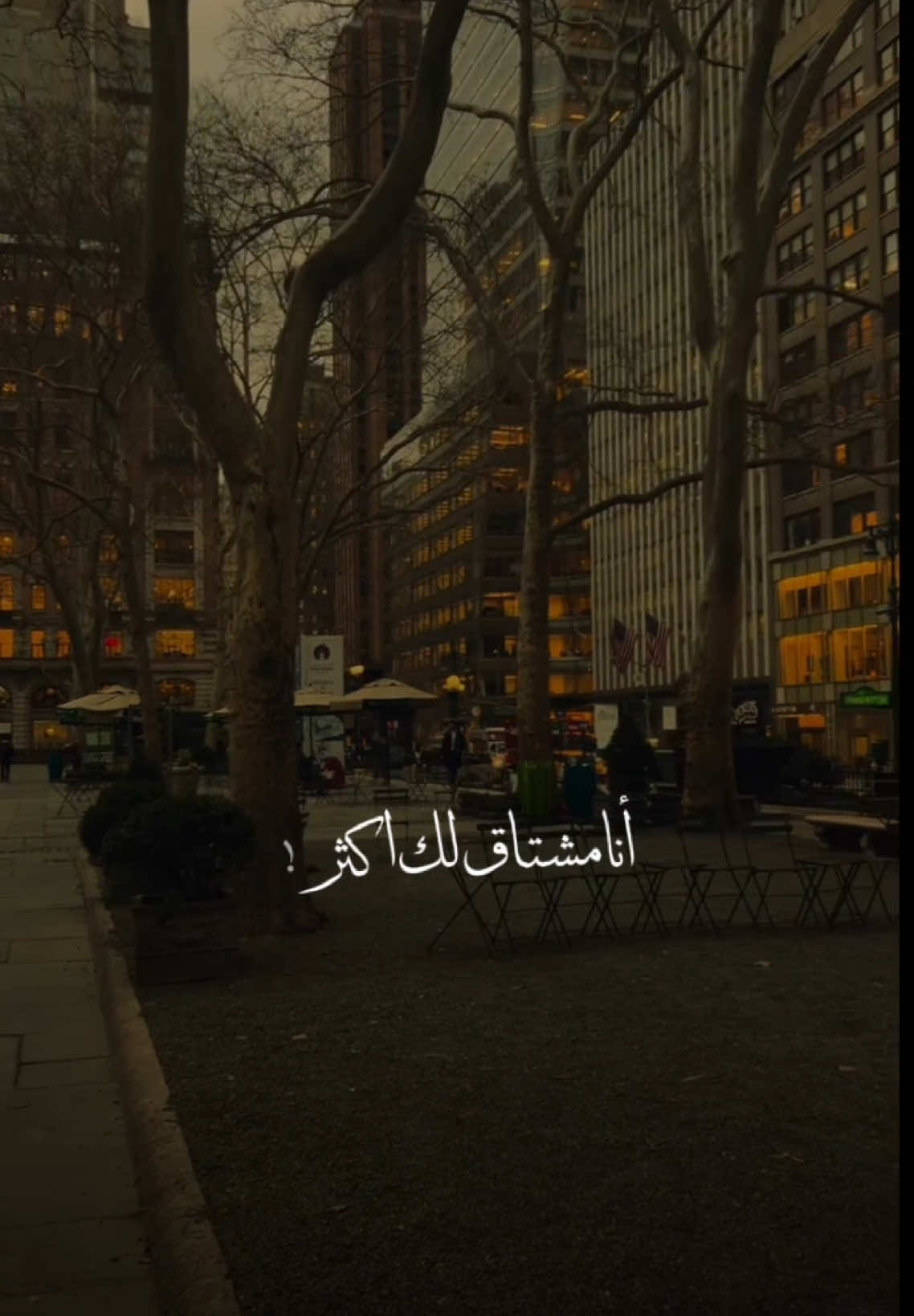 #creatorsearchinsights أنا مشتاق لك أكثر