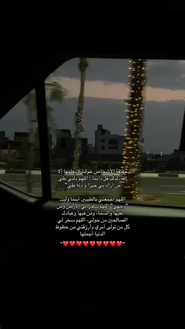 اللهم دلني على من أراد بي خيرا و دله علي🥺🤍 #2025 #اكسبلورexplore #capcut #كسبلور #ترندات 