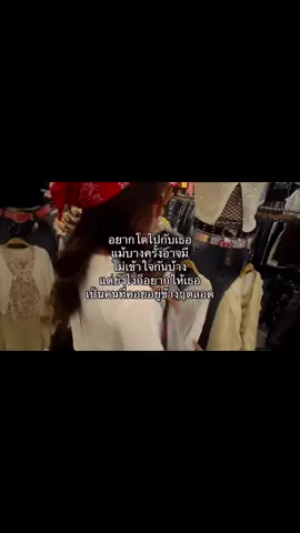 #ฟีดดด #เธรด #เธรดคลั่งรัก #เปิดการมองเห็น #tik_tok 