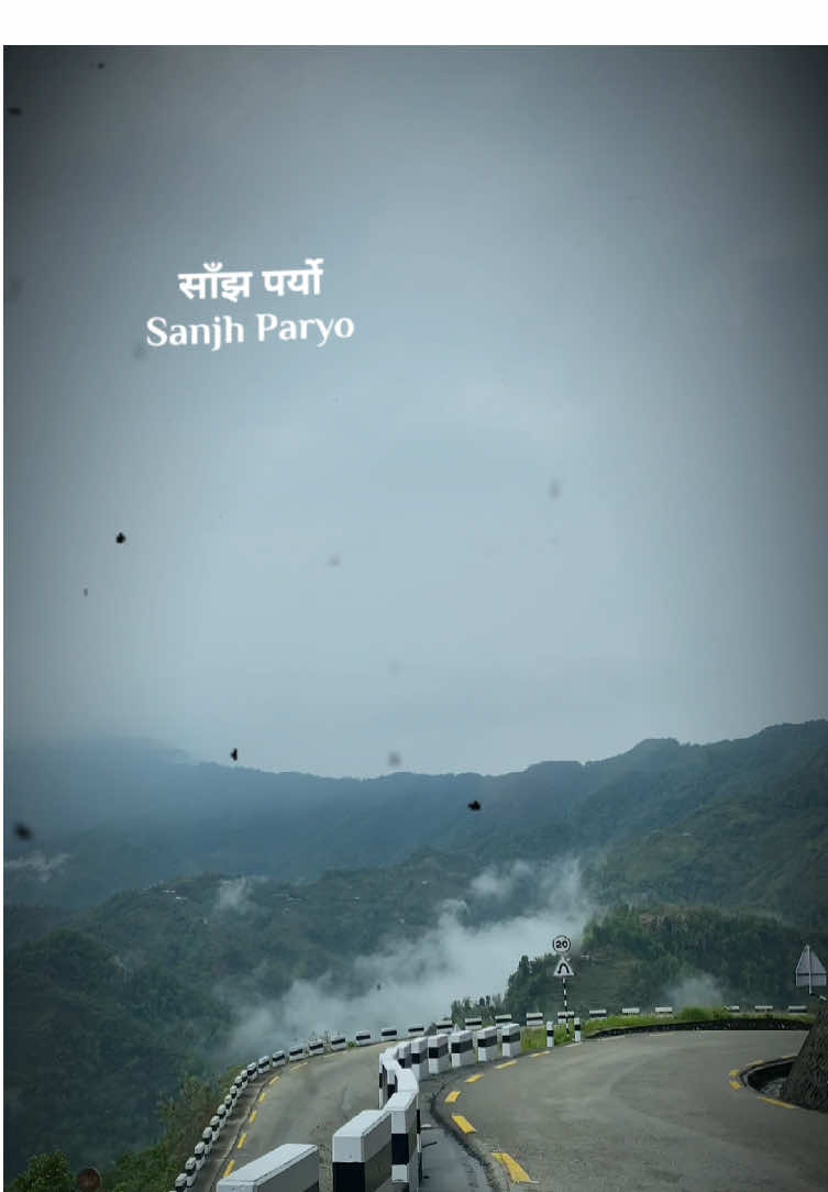 मायालु आउने बाटो मा ♥️#mayaluaaunebatoma @सुरज छेत्री🇳🇵 