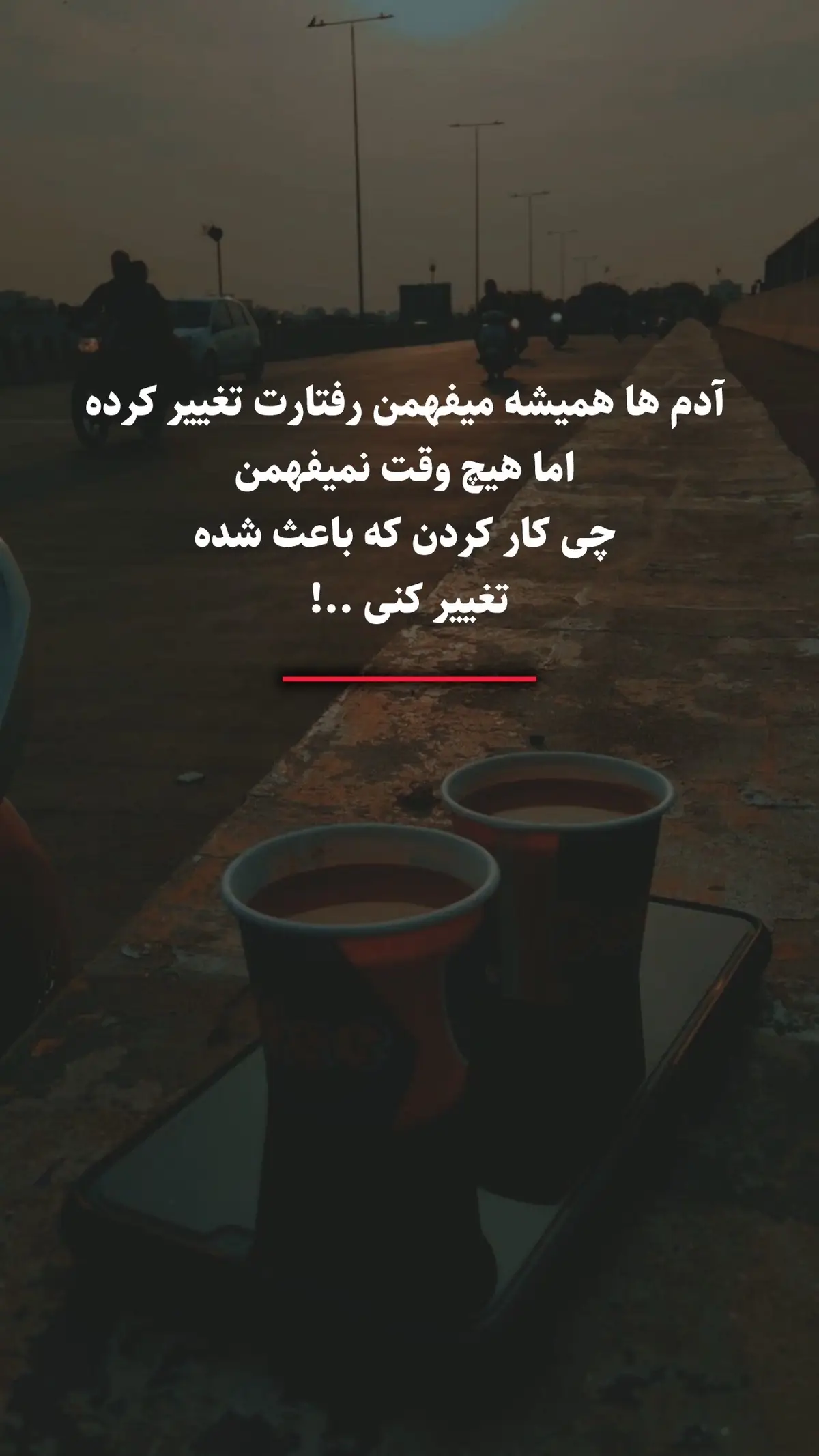 𝙍𝙚𝙥𝙤𝙨𝙩🖇️❤️‍🩹⠀⠀⠀⠀⠀⠀⠀⠀⠀⠀⠀⠀⠀  ⠀⠀ 𓍼ོ ⠀⠀⠀⠀⠀⠀⠀⠀ ོ                              ོ                                                                                        #____________________         #fyp #foryou  #viral #viraltiktok #foryoupage #zobin #💔 #شعر #غمگین #عشق #videoviral 
