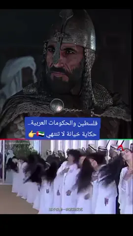 #الإمارات_تستقبل_ترامب_رئيس_امريكا #رئيس_امريكا_في_الامارات #ترامب_في_الامارات #ترامب_في_قطر #قريش_خونة_منافقين #قطر #مصر_الجزائر_العراق_فلسطين_ليبيا_تونس #العراق_السعوديه_الاردن_الخليج #اليمن🇾🇪 #الجزائر_تونس_المغرب #العرب #الجزائر_عمي_تبون_عمي_شنغريحة #إكسبلوررررررر_explore 