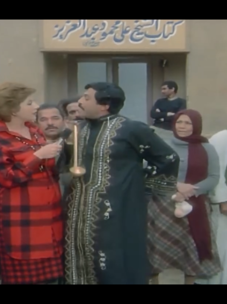 ابوزيت الهلالي الفول #كوميديا #كوميدي #ضحك_وناسة #ضحكة #ضحكة_من_القلب #ضحك #كوم #كوميديا_مضحكة #مذيع #مذيع_التيك_توك #مذيع_الشارع 