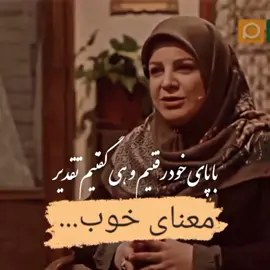 #انسانیت #شعر 