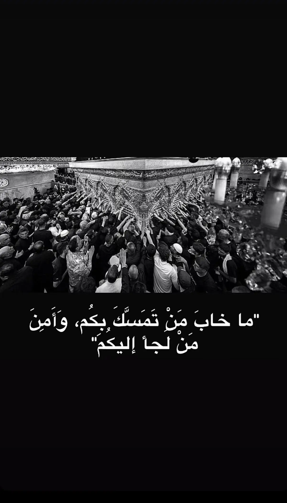 #كربلاء #اكسبلور #لايك #شيعه_الامام_علي_عليه_السلام #باسم_الكربلائي 