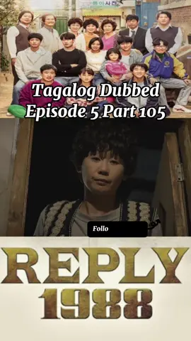 Reply1988 Episode 5 Party 105  #kdramas #tagalogdubbed #reply1988 #Comedy #childhood #trending #foryoupage #contentcreator  #creatorsearchinsights #tiktokcreatorpilotprogram 
