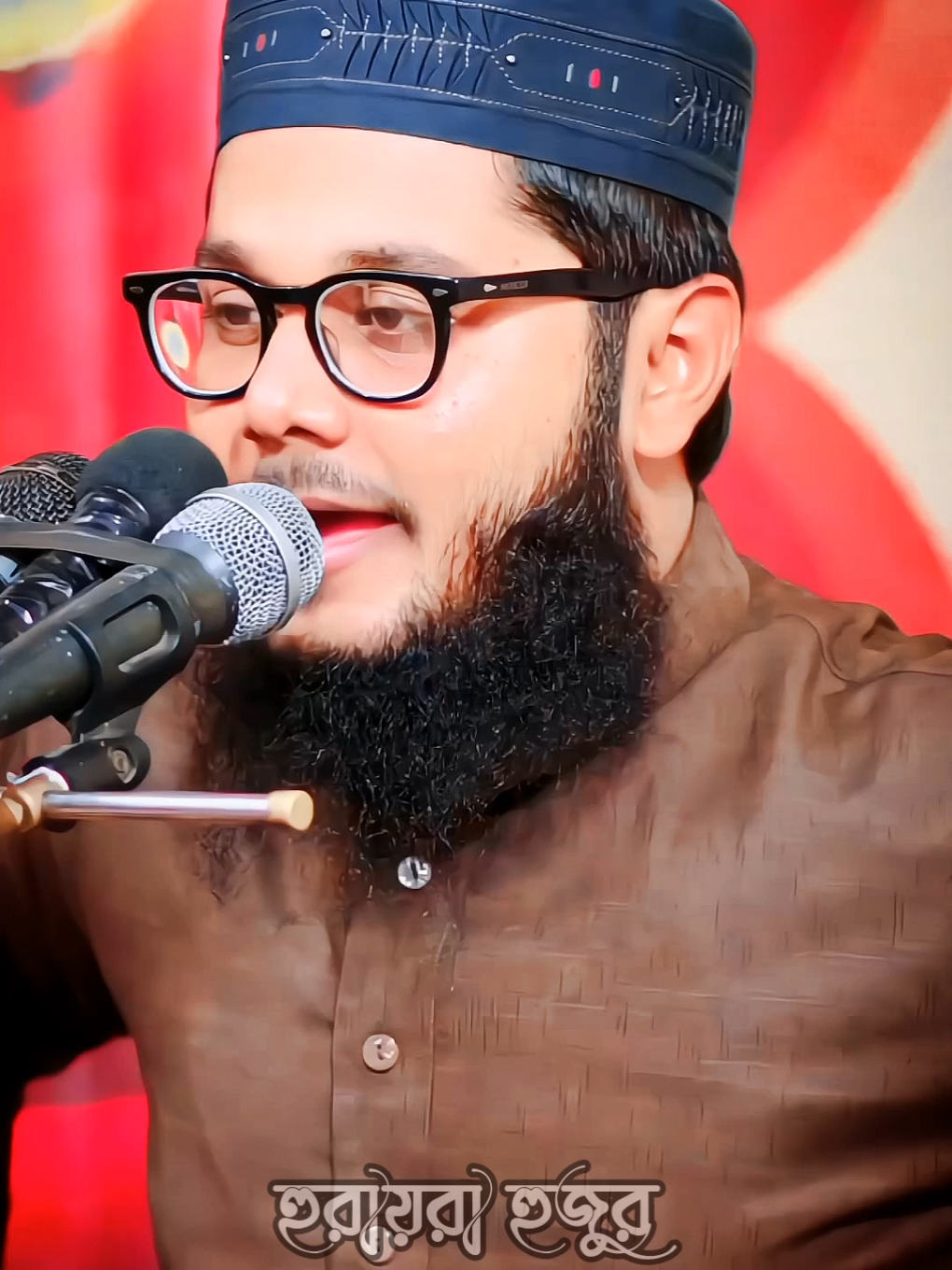 একটা নিষ্পাপ ছেলের জীবন মেয়েরা যেভাবে ন/ষ্ট করে 😭💔 #আবুহুরায়রা  #abuhuraira  #হুরায়ারাহুজুর 