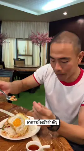 enjoy eating kub.. ประโยคคุ้นหู  #หมวดเบียง #ร31พัน2รอ #เบียง #จปร72 