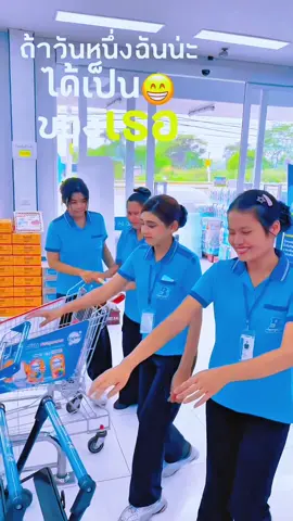 ขอเป็นรอยยิ้มของลูกค้านะคะ #blueshop #รอยยิ้ม #สินค้าขายดี 