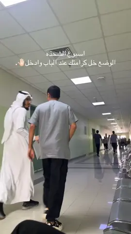 الوضع تكفى يادكتور خريج انا💔. #حفرالباطن #حايلندا #اكسبلور 