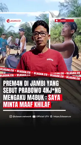Prem4n di jambi yang sebut prabowo 4nj*ng mengaku m4buk : saya minta maaf khilaf #beritaviral #beritaterbaru #beritatiktok #beritaterkini #beritaterupdate #JAMBI