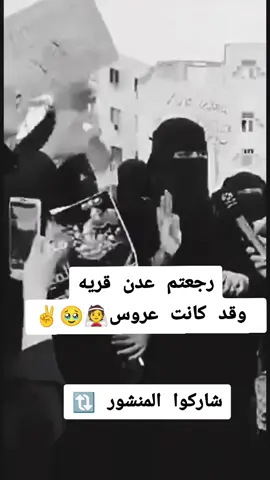#مشاركه_اكسبلور_ولايك 🔃 #اليمن_صنعاء_تعز_اب_ذمار_عدن_وطن_واحد #اليمن🇾🇪 #السعوديه🇸🇦  #a #fyp #humour 