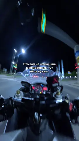 ##motorcycle #bikelife #motivation #moto #speed #bike 