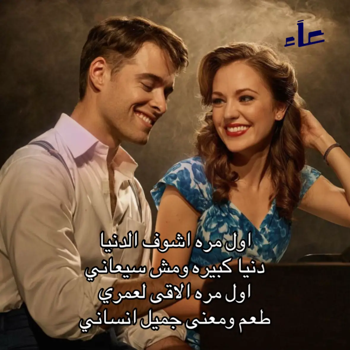 #عاَء #explore #i 