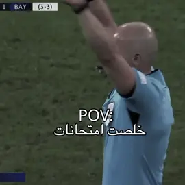 رسمياً خامس علمي 😔💔#fyp #realmadrid #ريال_مدريد #foryou 
