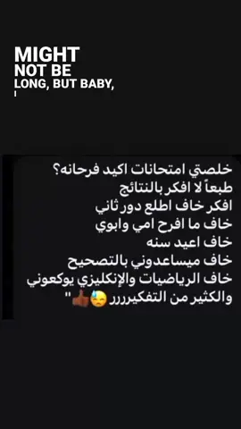 تهـوטּ 😆!