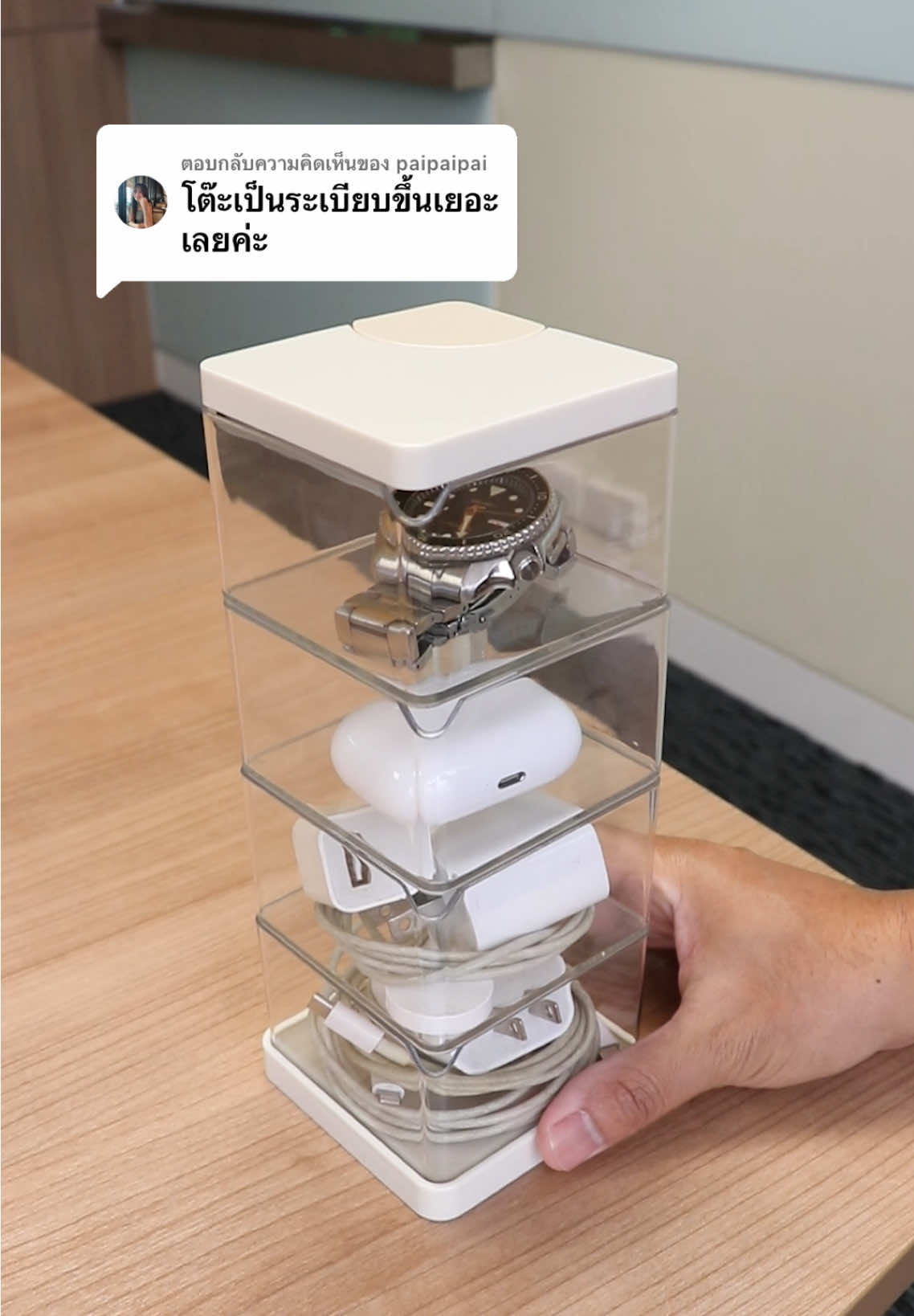 ตอบกลับ @paipaipai กล่องใส่ของอะคริลิคใส ใช้แล้วโต๊ะเป็นระเบียบขึ้นเยอะ #ชั้นเก็บของอะคลิลิค #รีวิวชั้นเก็บของอะคลิลิค #รีวิว #Review #HitProPro 