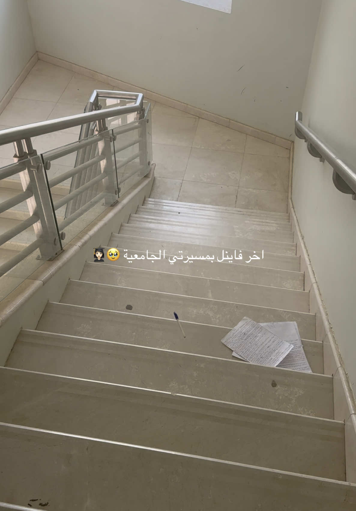 لن تراني مرة اخرى 🤍🎓