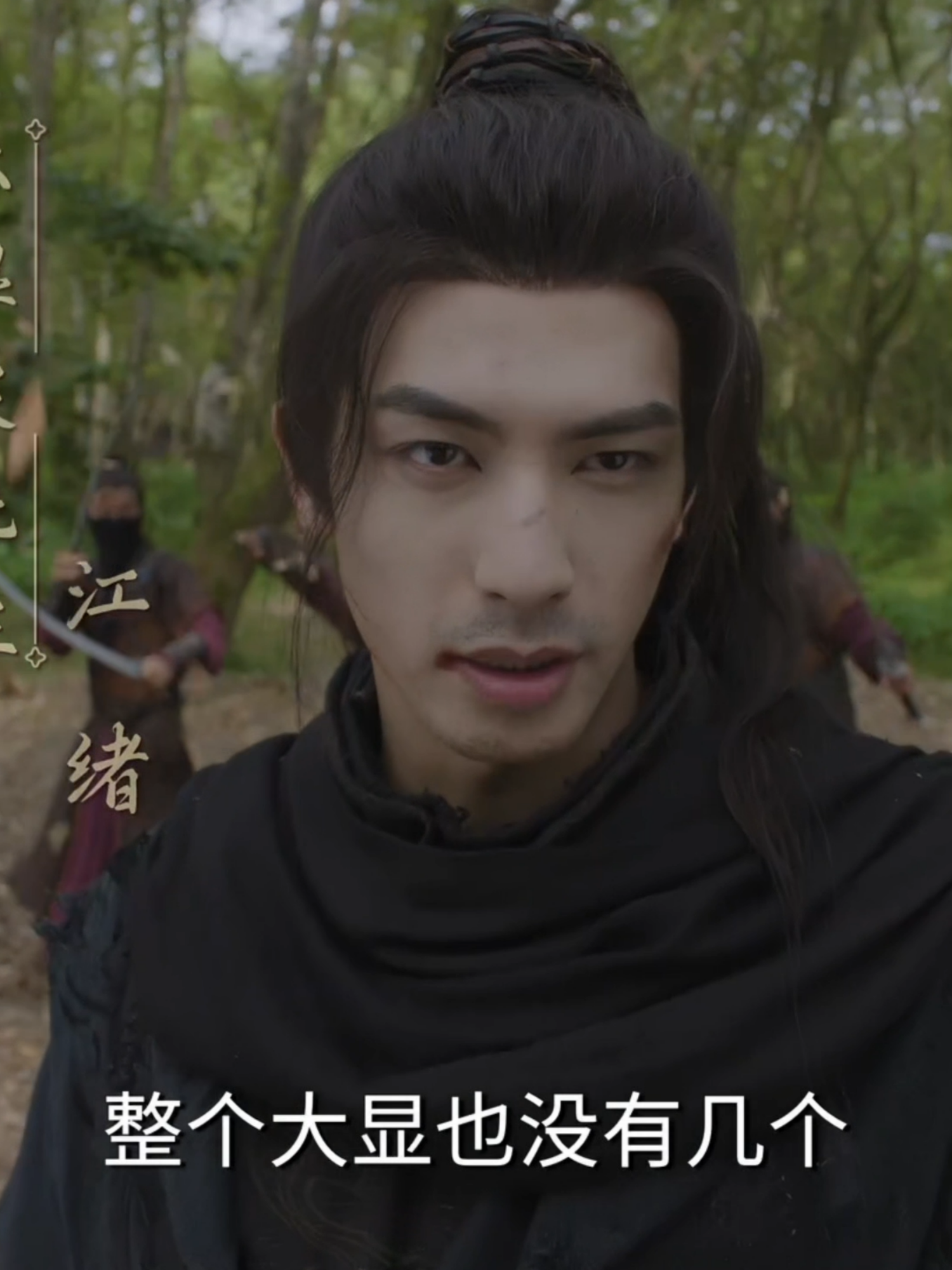 #YouthfulGlory Charging into battle on horseback, sword in hand, determining the outcome! With bamboo leaves fluttering, he handles everything with ease, taking on many opponents alone. We've certainly witnessed Jiang Xu ( #SongWeilong )'s charisma! Starting from  8:00 PM (GMT+8) on May 19, Tune in to MangoTV to watch the full episode  ➡ https://d.mgtv.com/zD-Q #韶华若锦 策马迎敌，持剑定局！竹叶翻飞间，以一敌众也游刃有余。江绪#宋威龙 的风采，算是见识到啦~ 5月19日20：00起，锁定芒果TV国际版观看正片：➡ https://d.mgtv.com/zD-Q