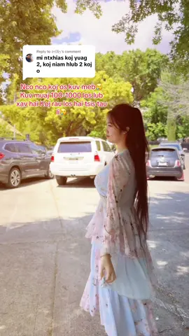 Replying to @ປ່ານີຊົ່ງ nco nco Koj os kuv niam🥺#pajnyiaglee #ປ່າເຍ່ຍ💗ຕົວຈີງ #ເມື່ອຍເດ🖤🥀😥 #😢😢😢 