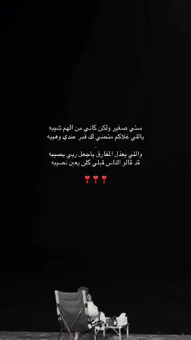 #سلطان_البريكي #fyp #foryou #viral 