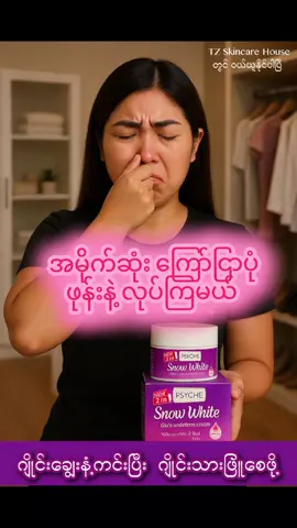 အလန်းဆုံးအရောင်းသမား လုပ်ကြမယ် #ဈေးရောင်းမယ် #အွန်လိုင်းစျေးသည် #onlineshopping #onlinebusiness #ဈေးသည်မလေးပါ😍 #chatgpt #ai #နည်းပညာ #photoediting #edit #tzhouse #LearnOnTikTok 