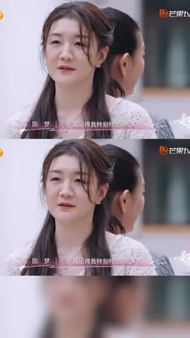 #ChenMeng said she felt very happy when she left home at the age of 9, but her mother felt very guilty and sad when she found out the reason！ Watch now ➡ https://d.mgtv.com/zD-Q #陈梦 自述9岁离开家感觉很快乐，得知原因让妈妈非常愧疚又难过！ 完整版观看请前往：https://d.mgtv.com/zD-Q #是女儿是妈妈2 #DaughtersandMothersS2 #variety #tvshows #reels