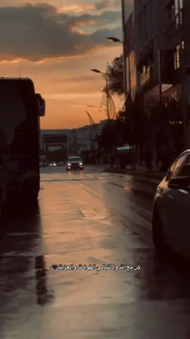 عباراتگم،                                                                         ،                                                                #fyp #اكسبلور #تصويري📸 #عباراتكم_الفخمه📿📌 #اخر_اشي_نسختو💭🥀 #تصاميم #music #foryoupage#