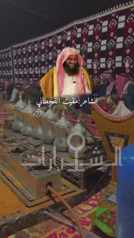 🧘🏿‍♀️🤎#مقيت_القحطاني 