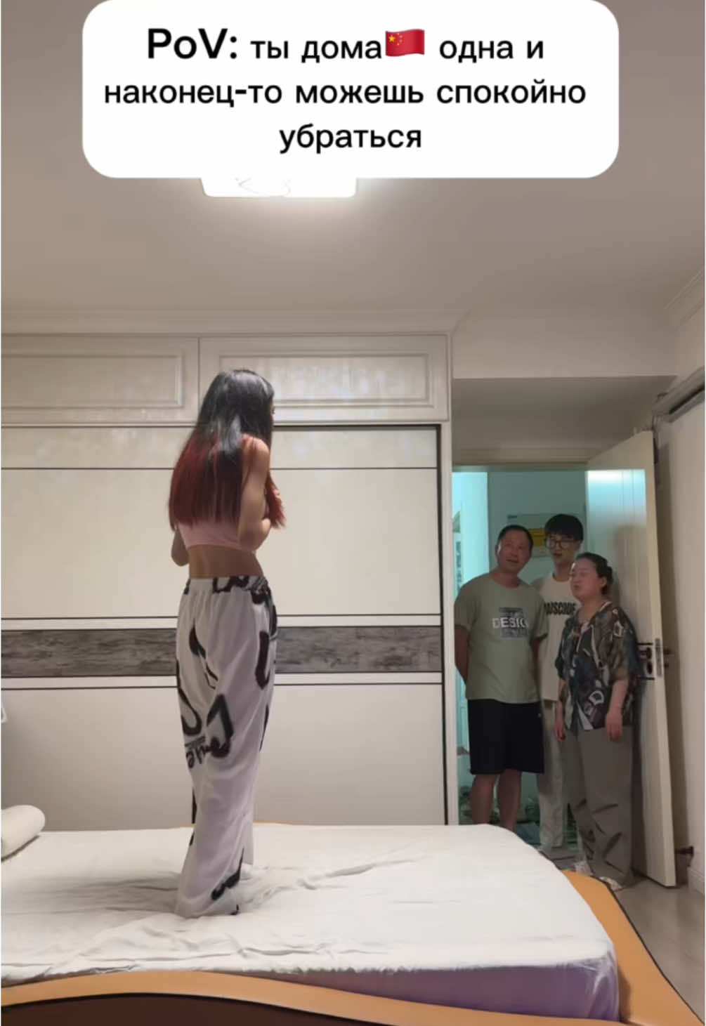PoV: ты дома 🇨🇳 одна и наконец-то можешь спокойно убраться #рекомендации #реки #китай #мужжена #пары #любовь❤ #жена#мужиностранец #брак #семья #казахстан #россия #украина #узбекистан #азербайджан #отношенияспарнем#уборка #смешноевидео #тренд 