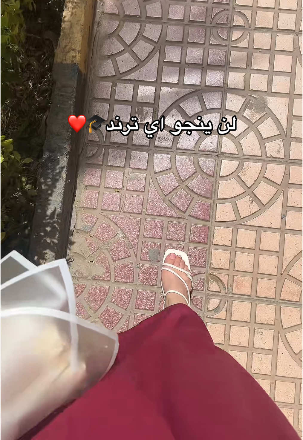 ❤️🎓🫣 #suuuger🥷🏻 #تربيه_رياضيه #تربية #تربيه_رياضيه_شبين_الكوم #جامعة_المنوفية 