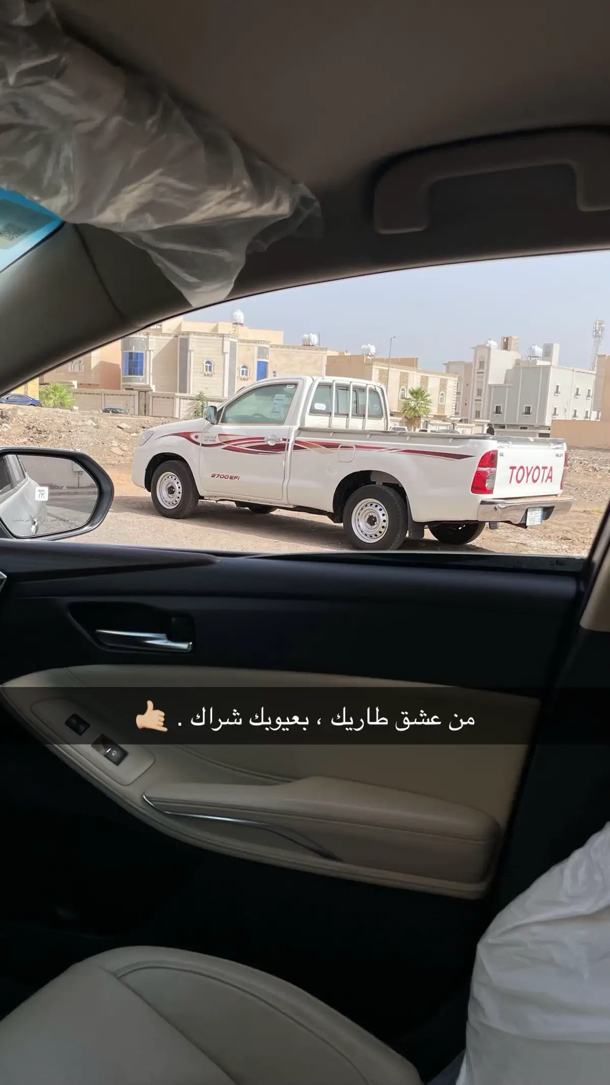 #ماشاءالله #هايلكس 15 #المدينه_المنوره #اكسبلورر #explore #لايكات #🥺♥️♥️♥️♥️♥️ .