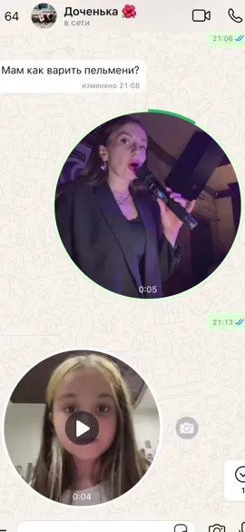 Когда ты мама 24/7