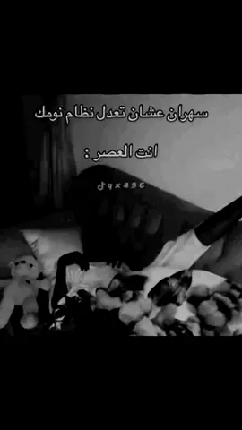 #عبدالله_ميمز 